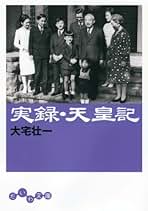 大宅壮一全集　全30巻うち15巻（1〜15） 大宅壮一全集（蒼洋社）全30巻31冊 –